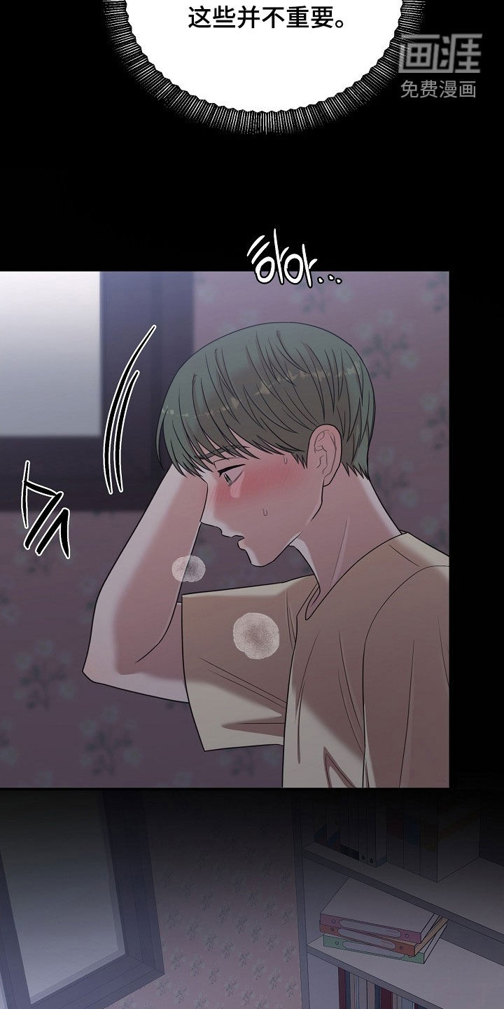 第35话12