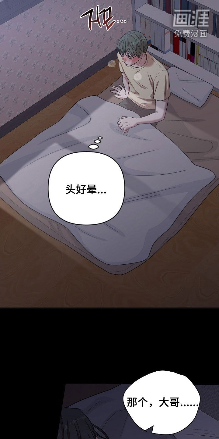 第35话13