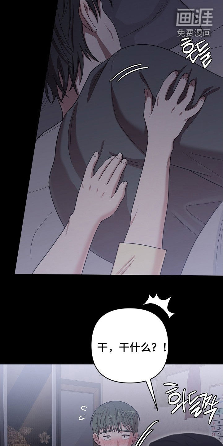 第35话14