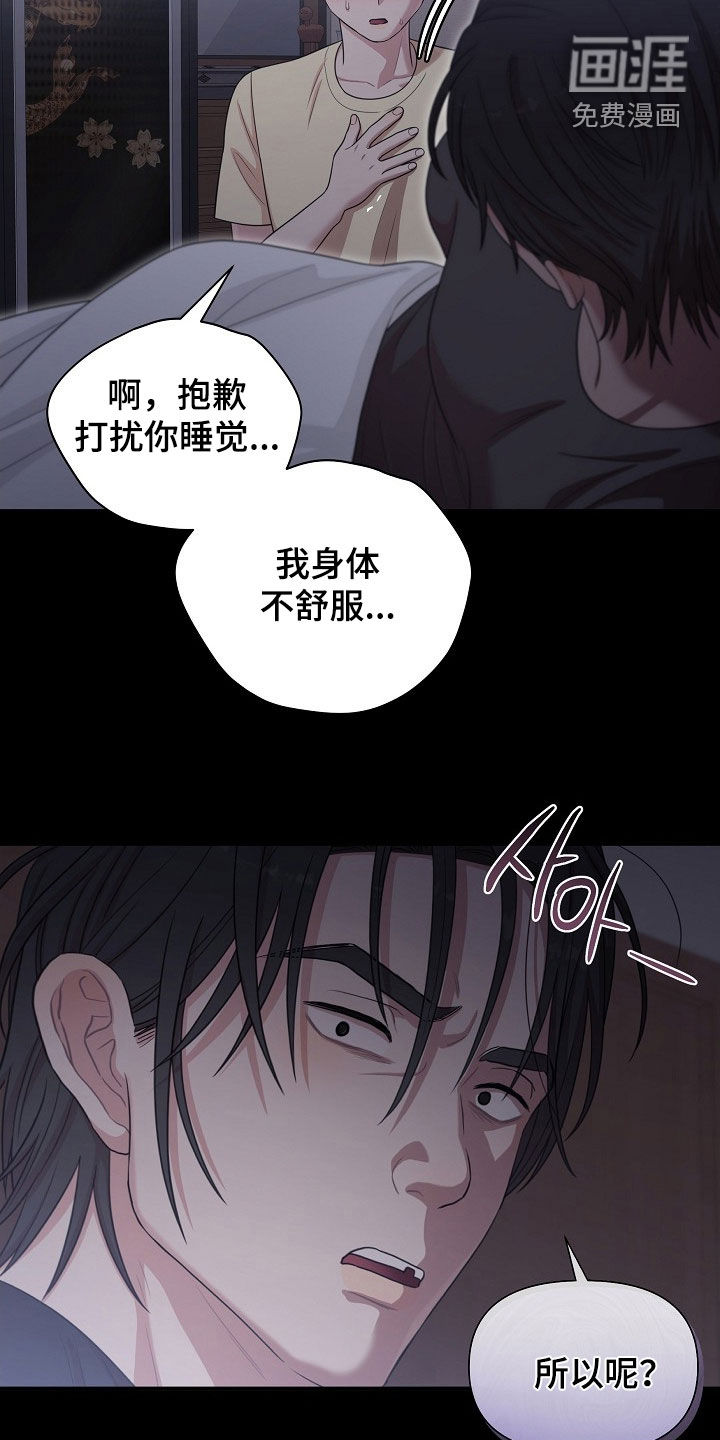 第35话15