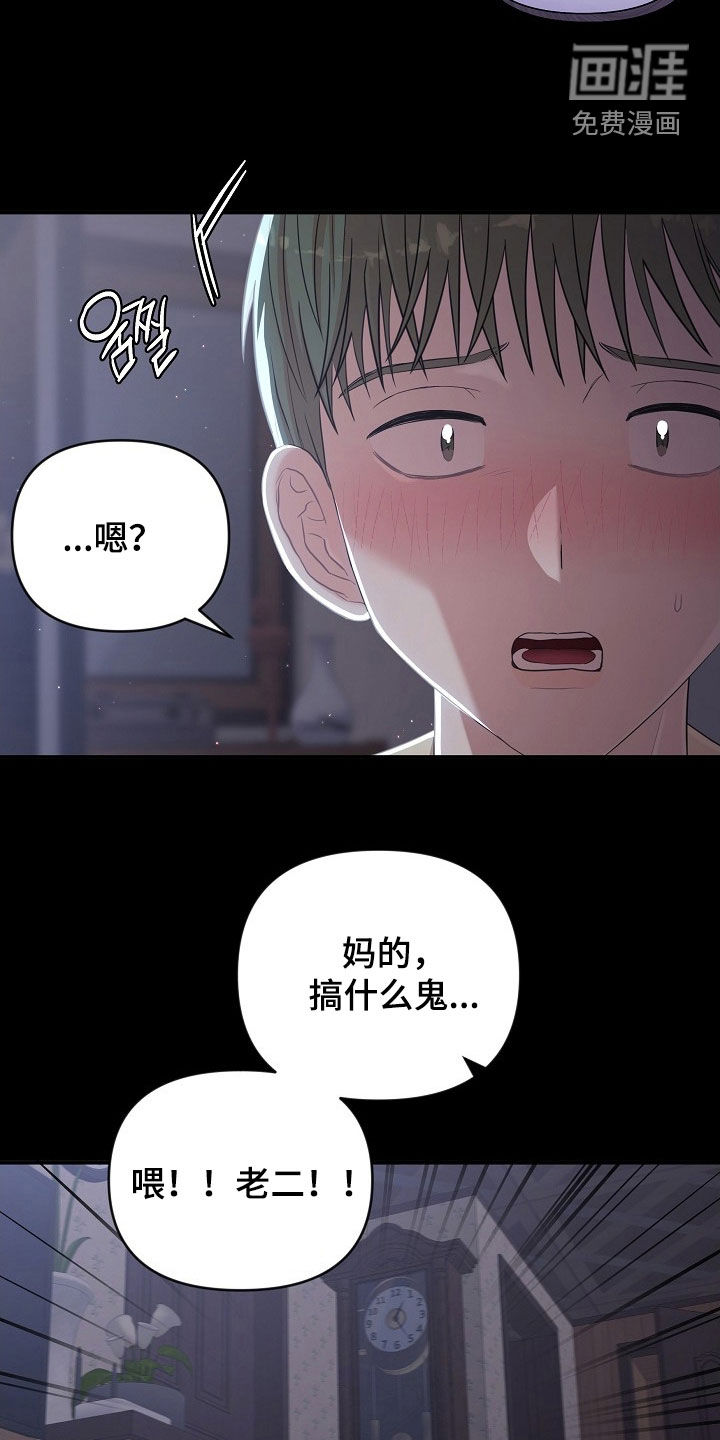 第35话16