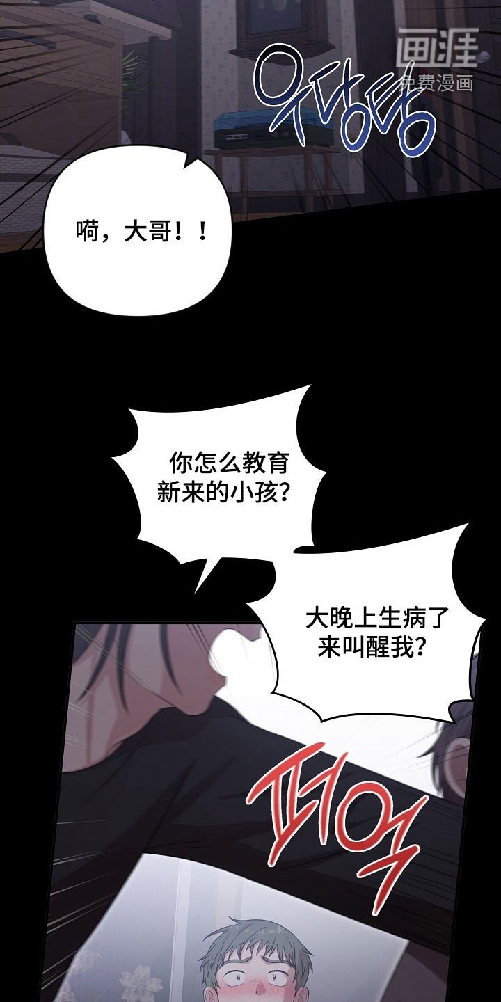 第35话17