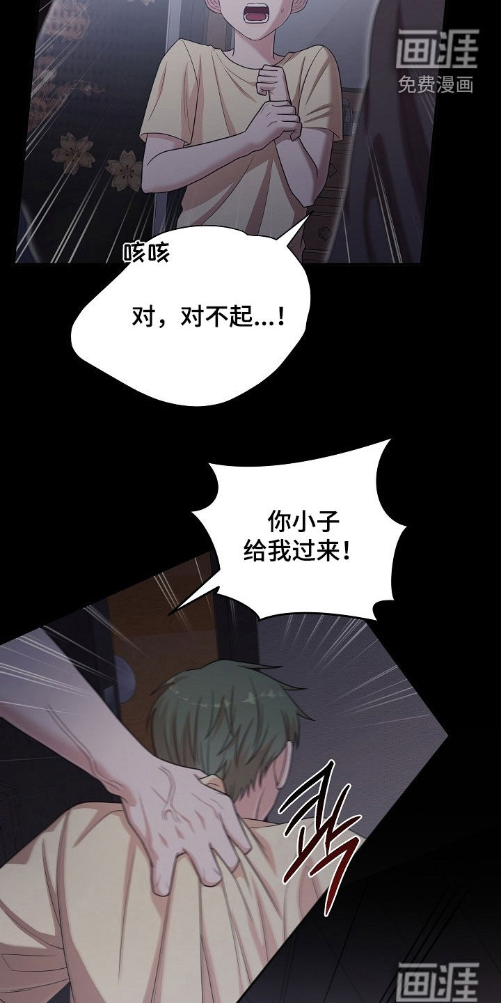 第35话18