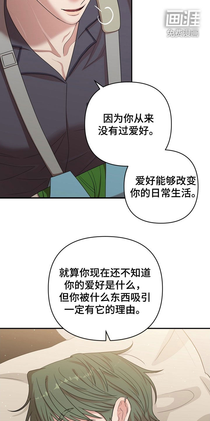 第35话2
