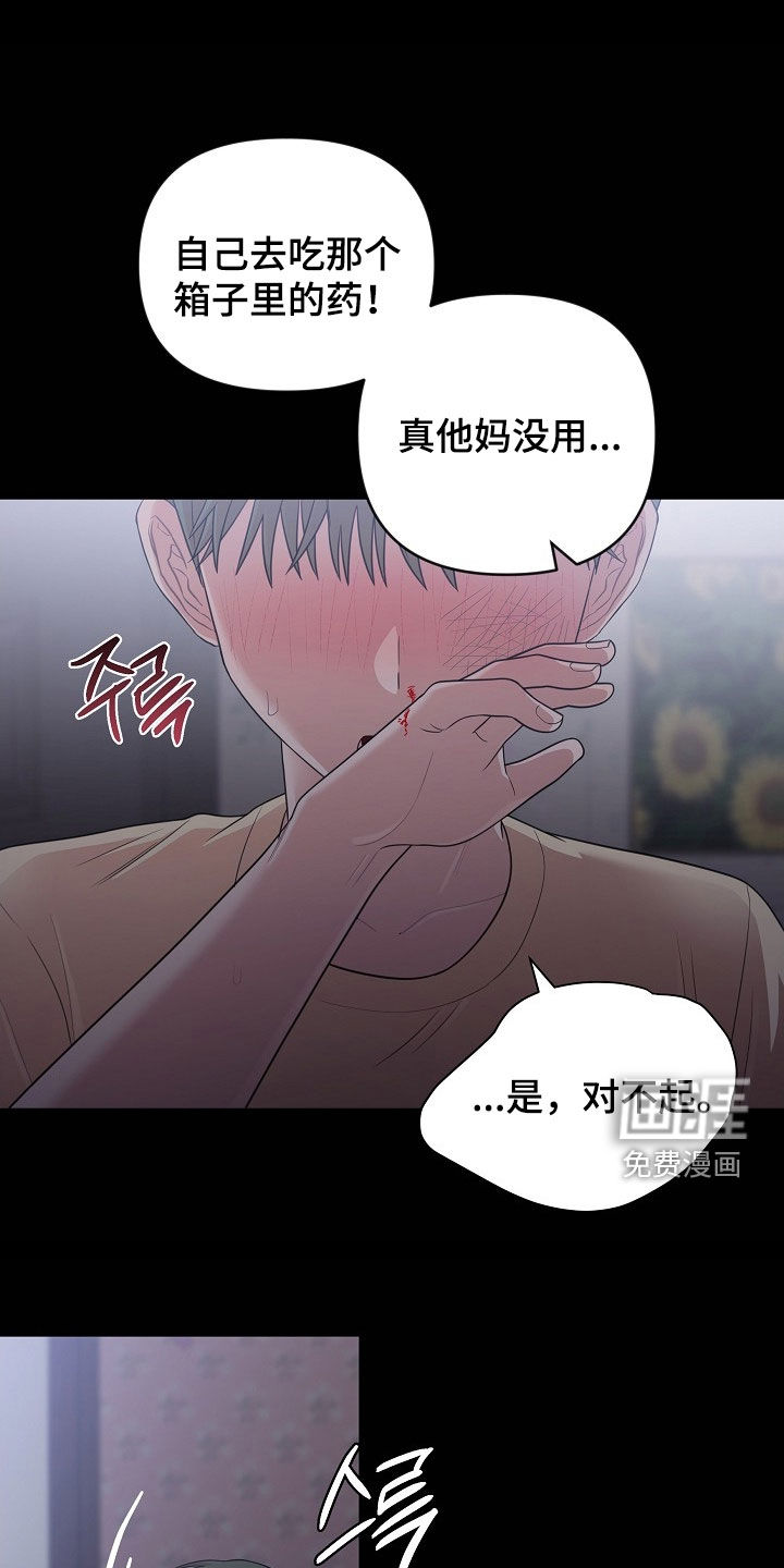 第35话21