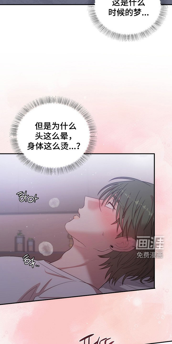 第35话26