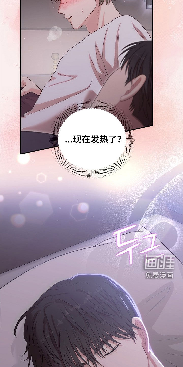 第35话29