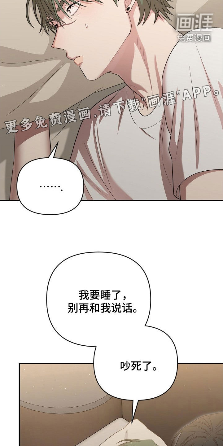 第35话3