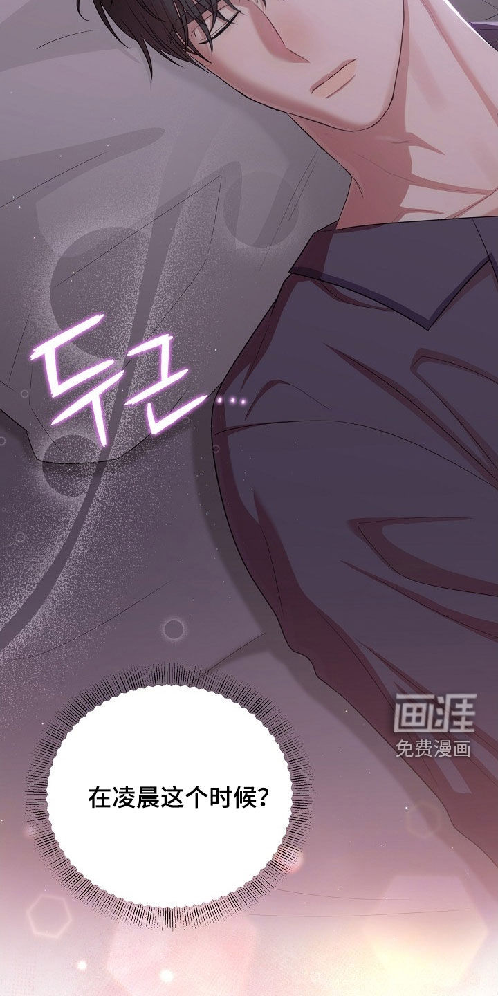 第35话30