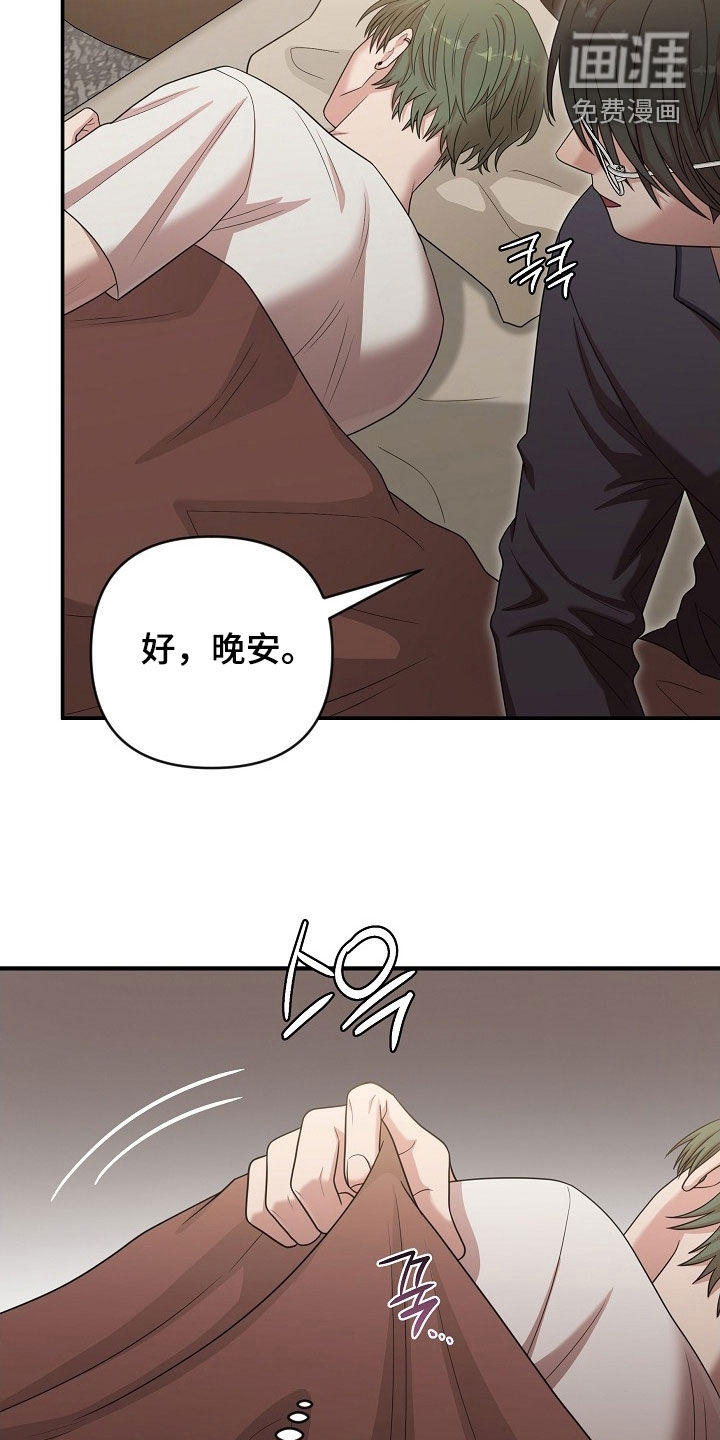 第35话4