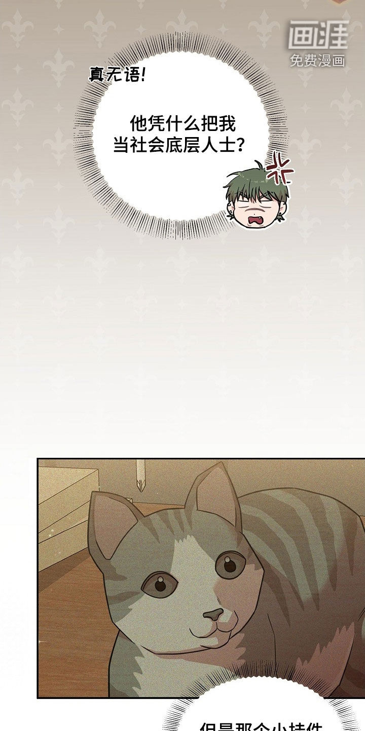 第35话8