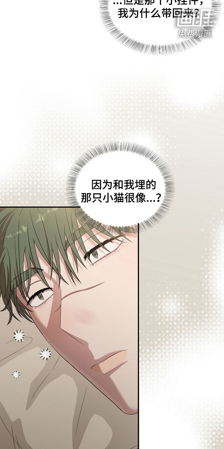 第35话9
