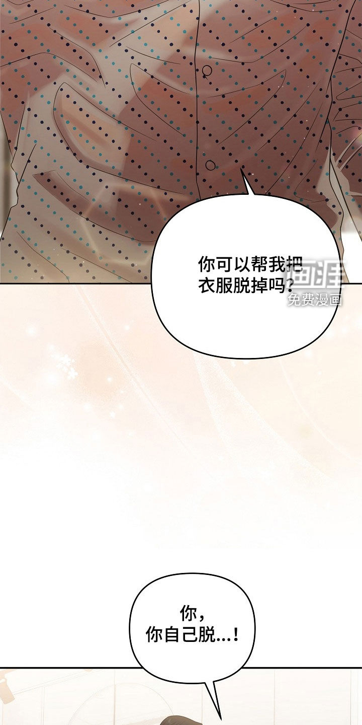 第34话1