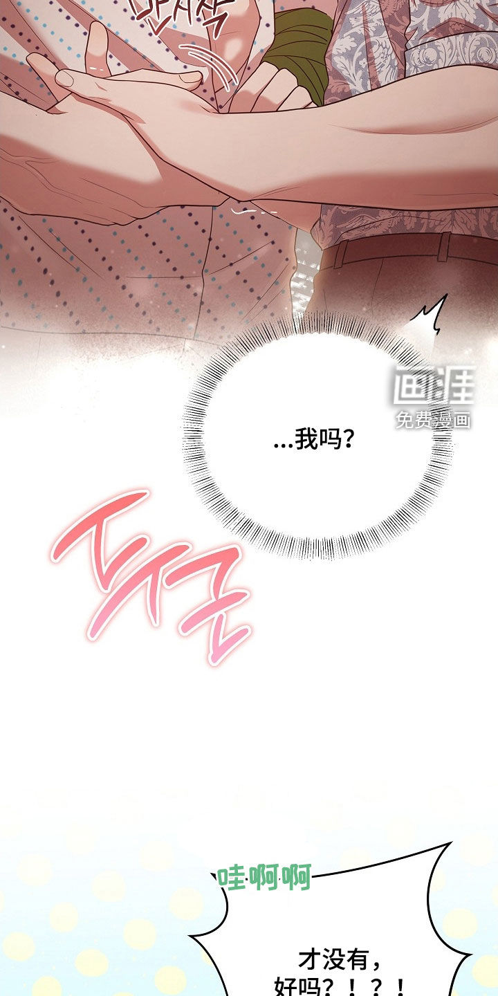 第34话10
