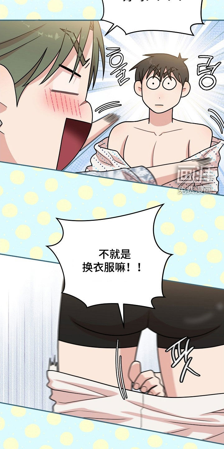 第34话11