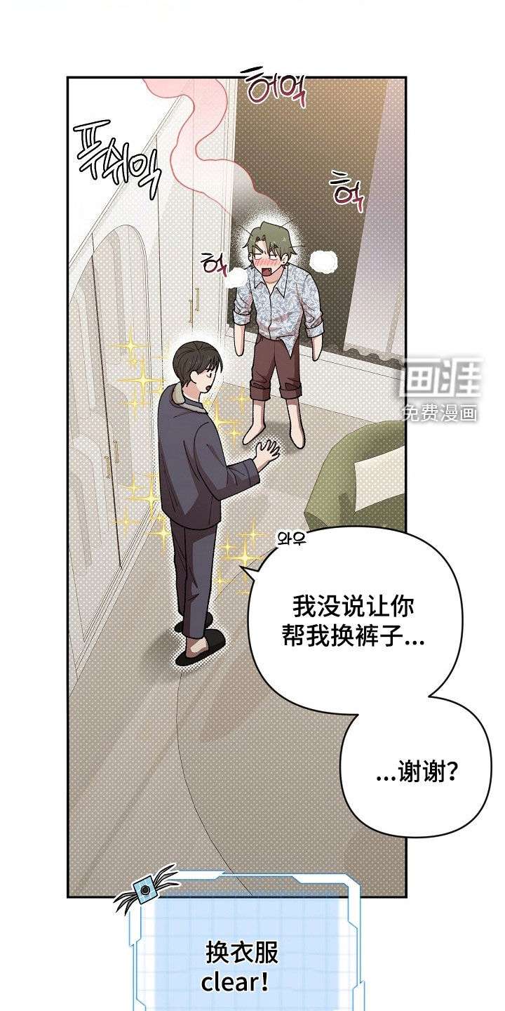 第34话13