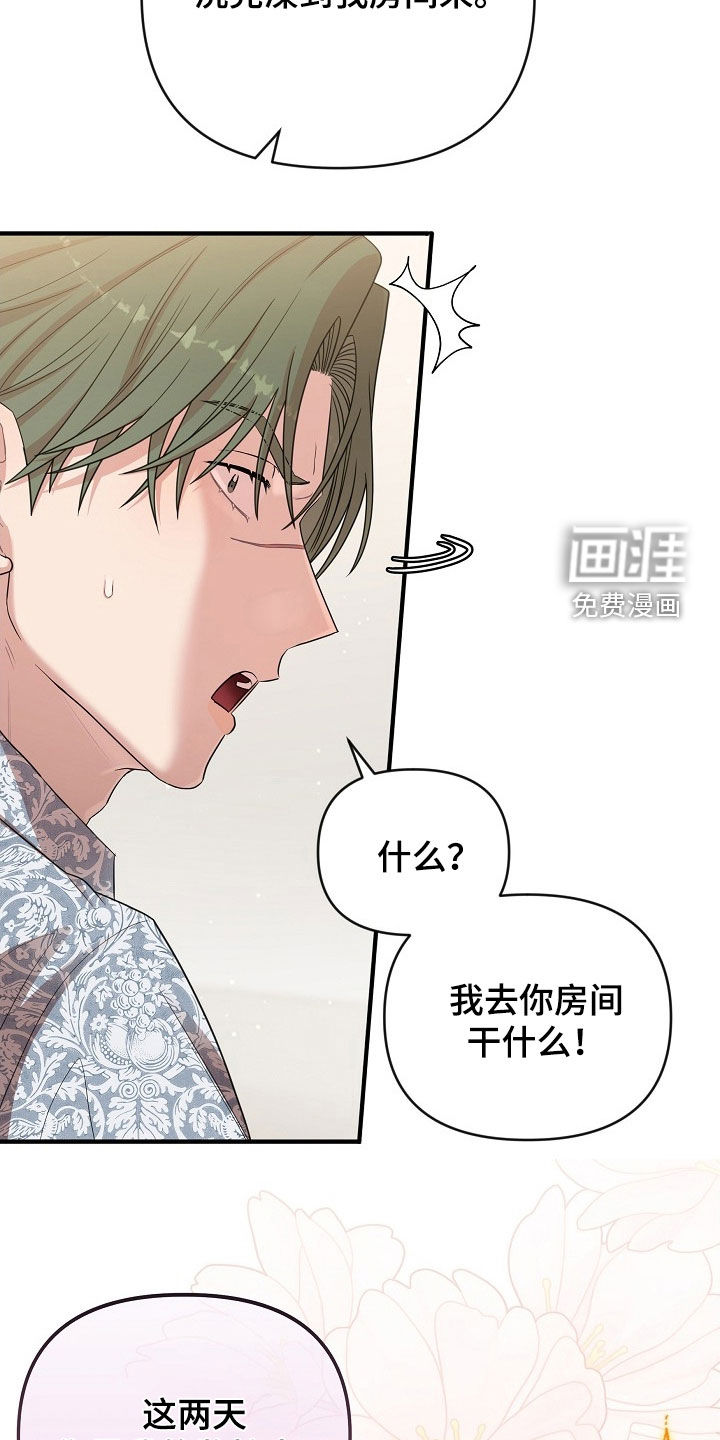第34话15