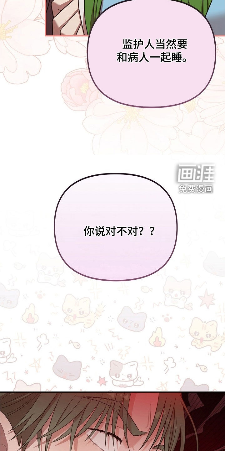 第34话17
