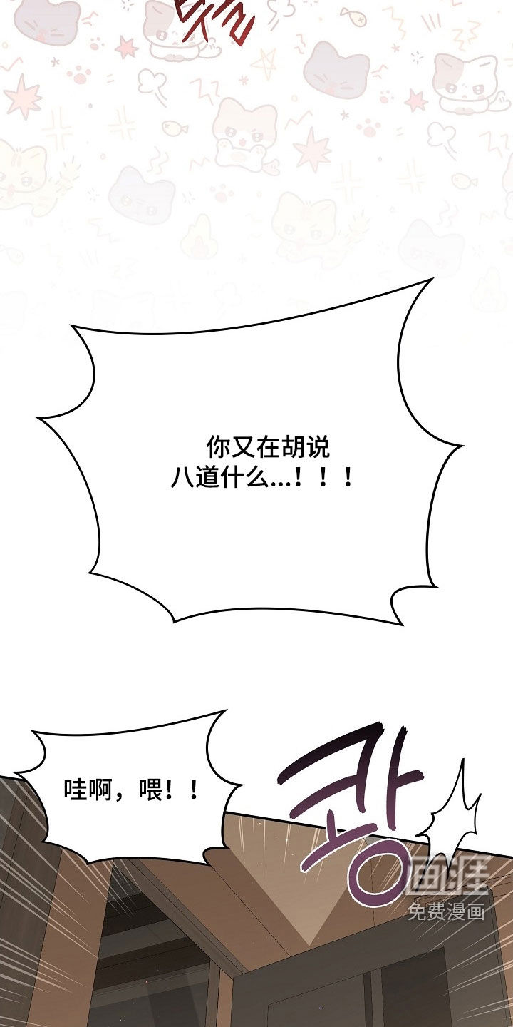 第34话19