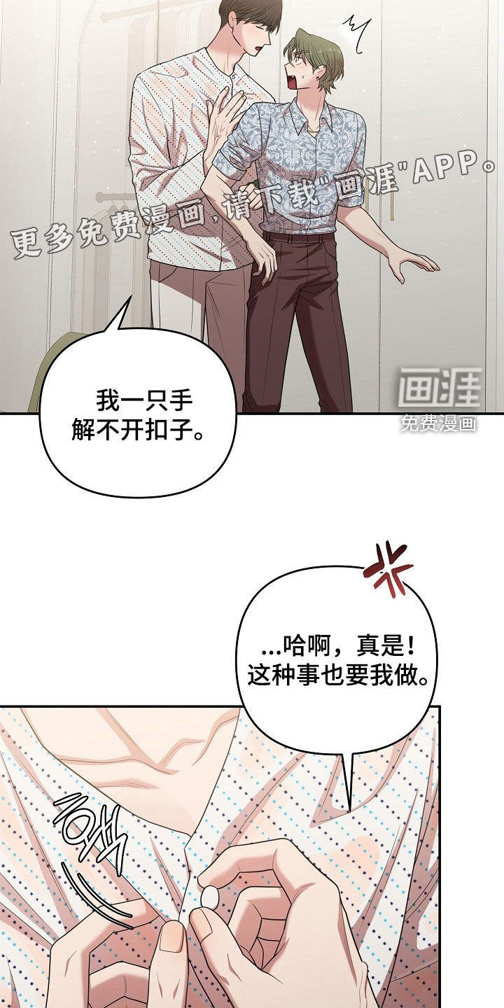 第34话2