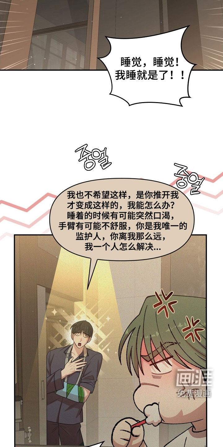 第34话20