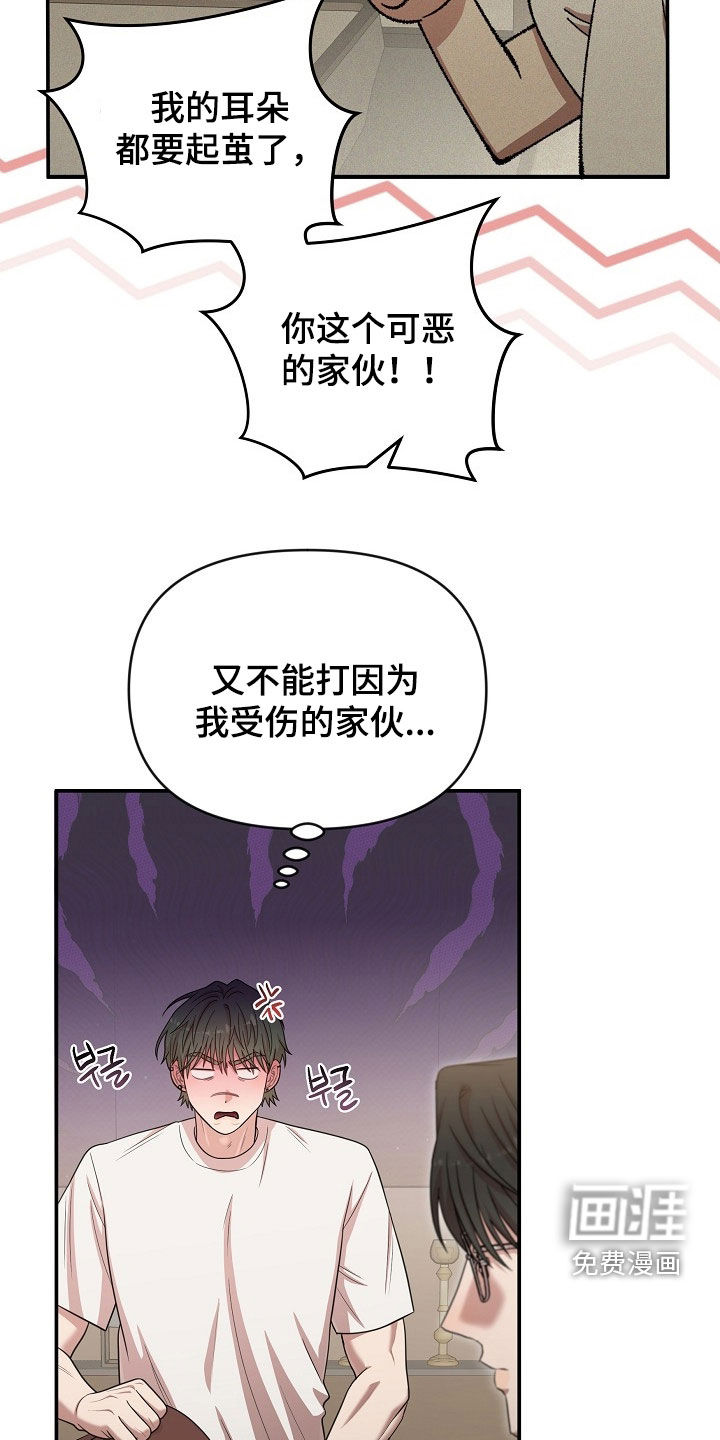 第34话21