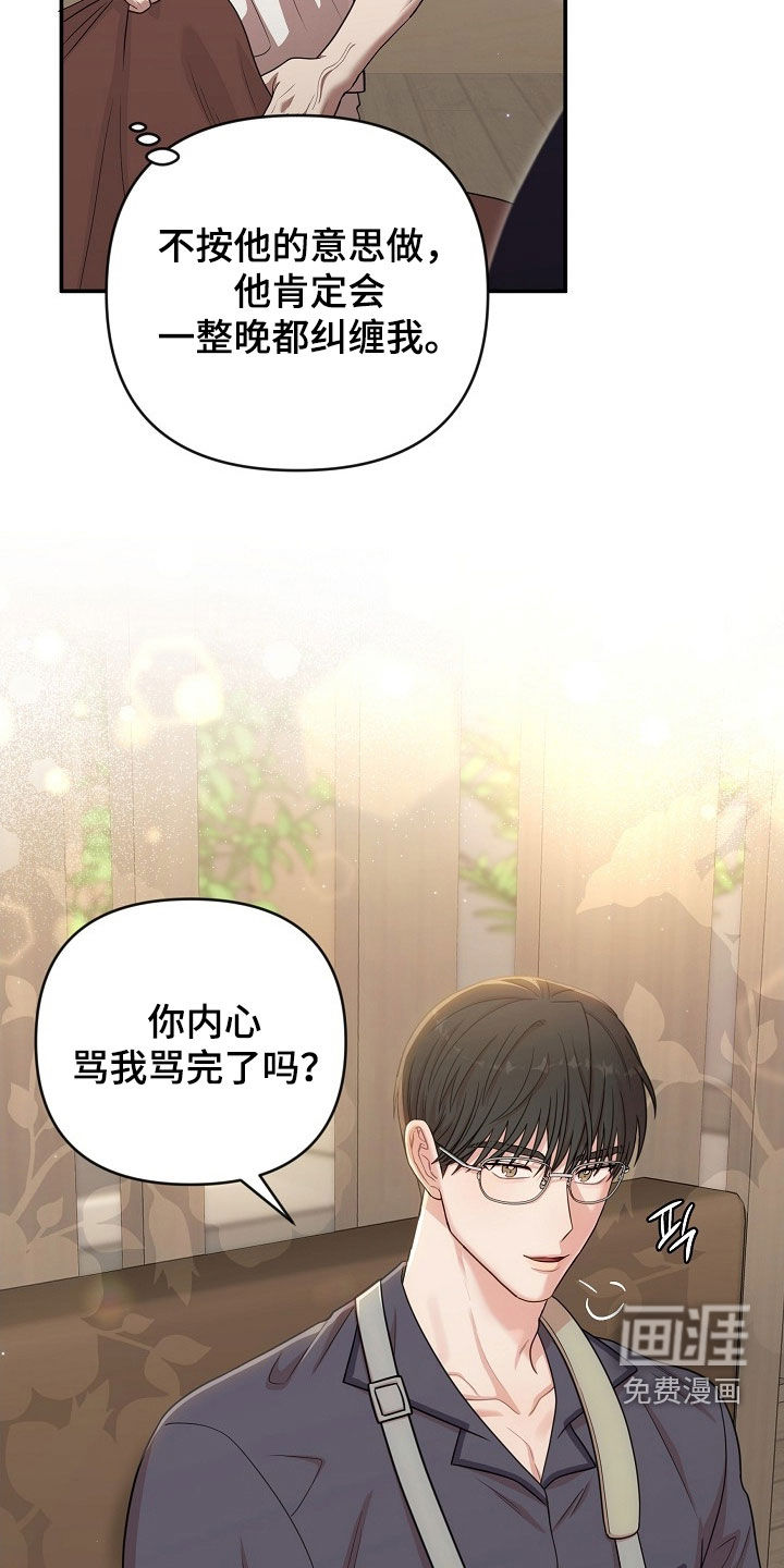 第34话22