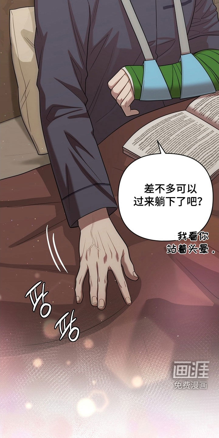 第34话23