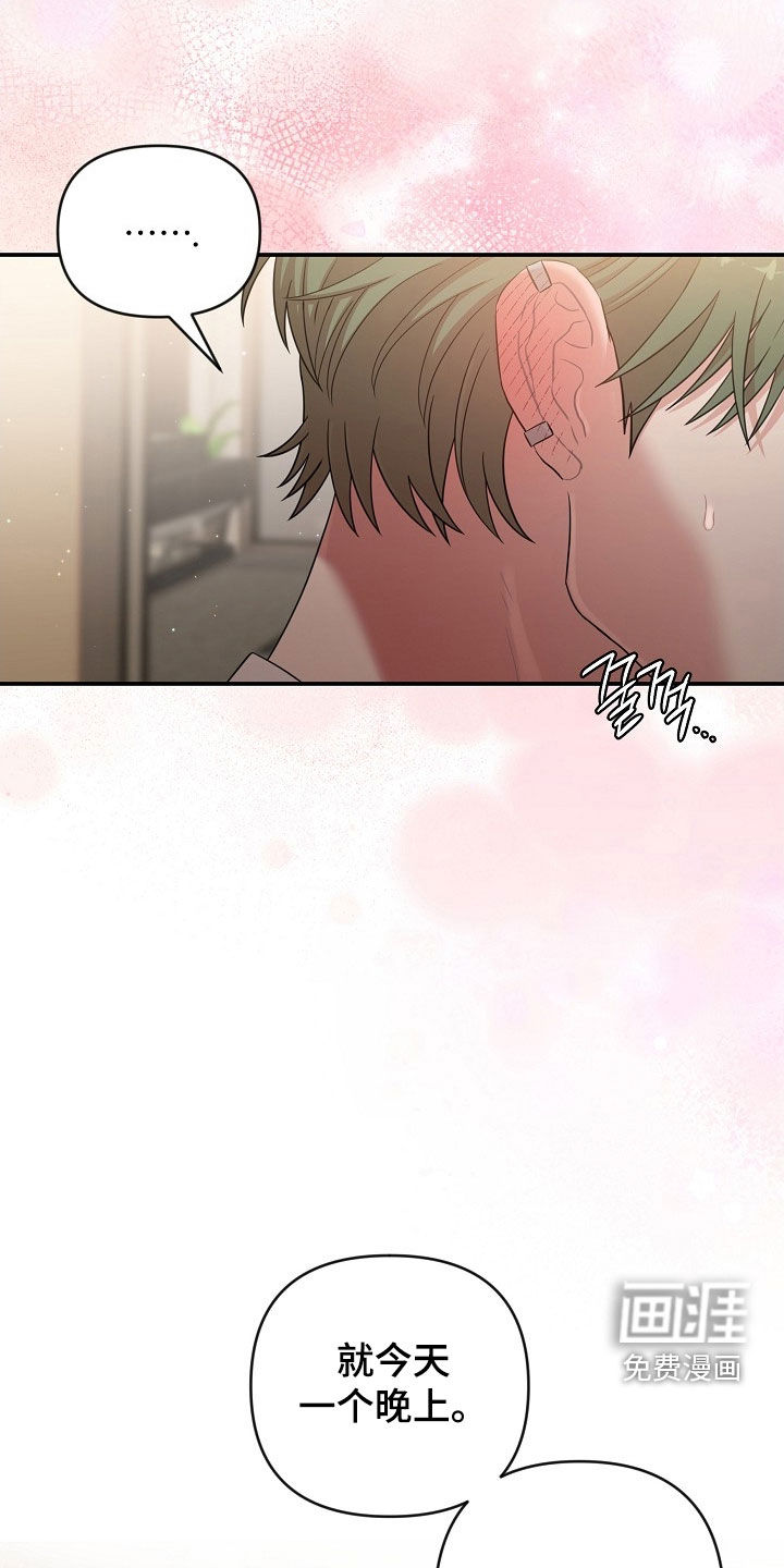 第34话24