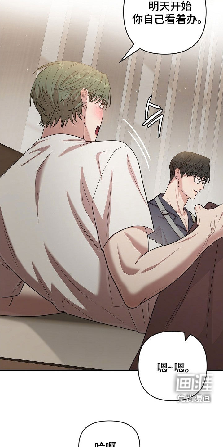 第34话25
