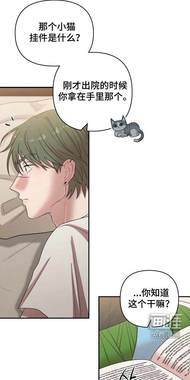 第34话27