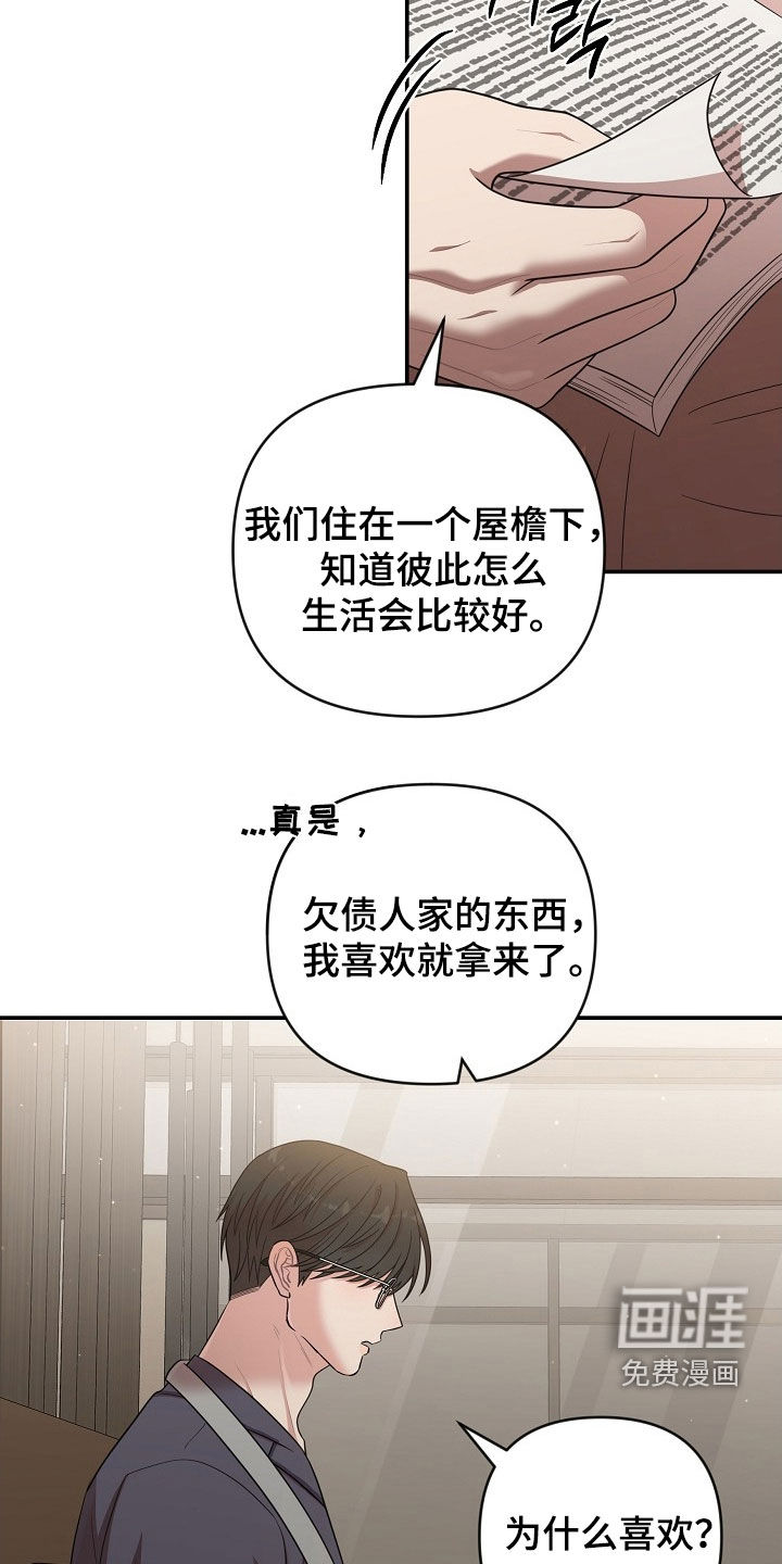 第34话28
