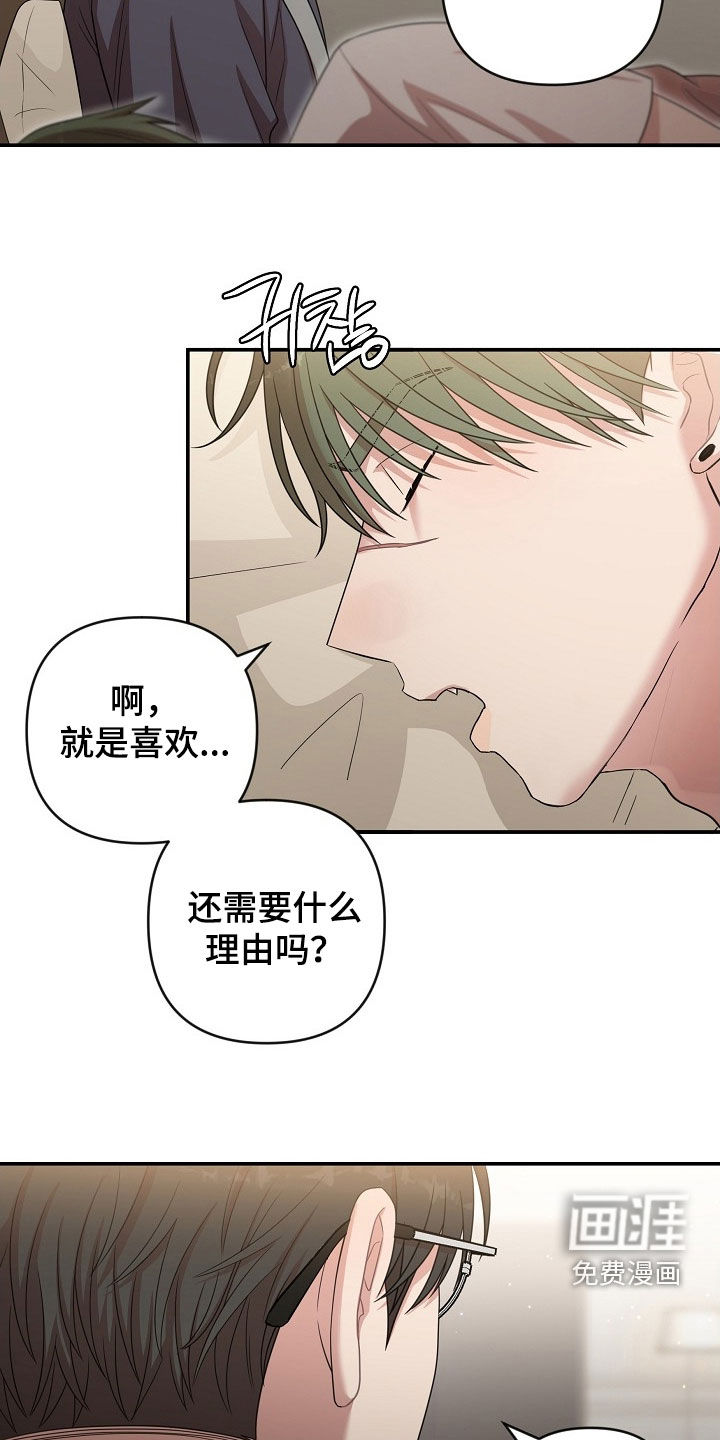 第34话29