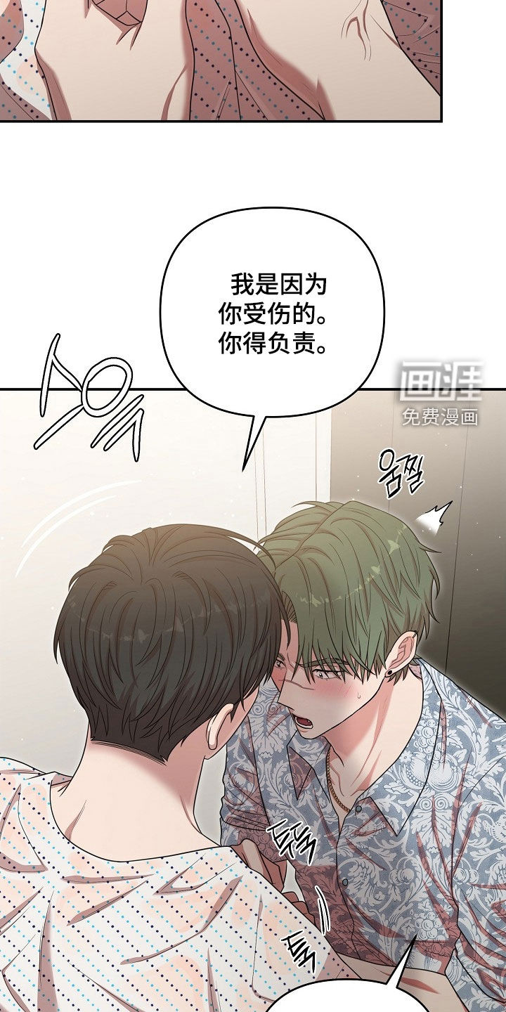 第34话3