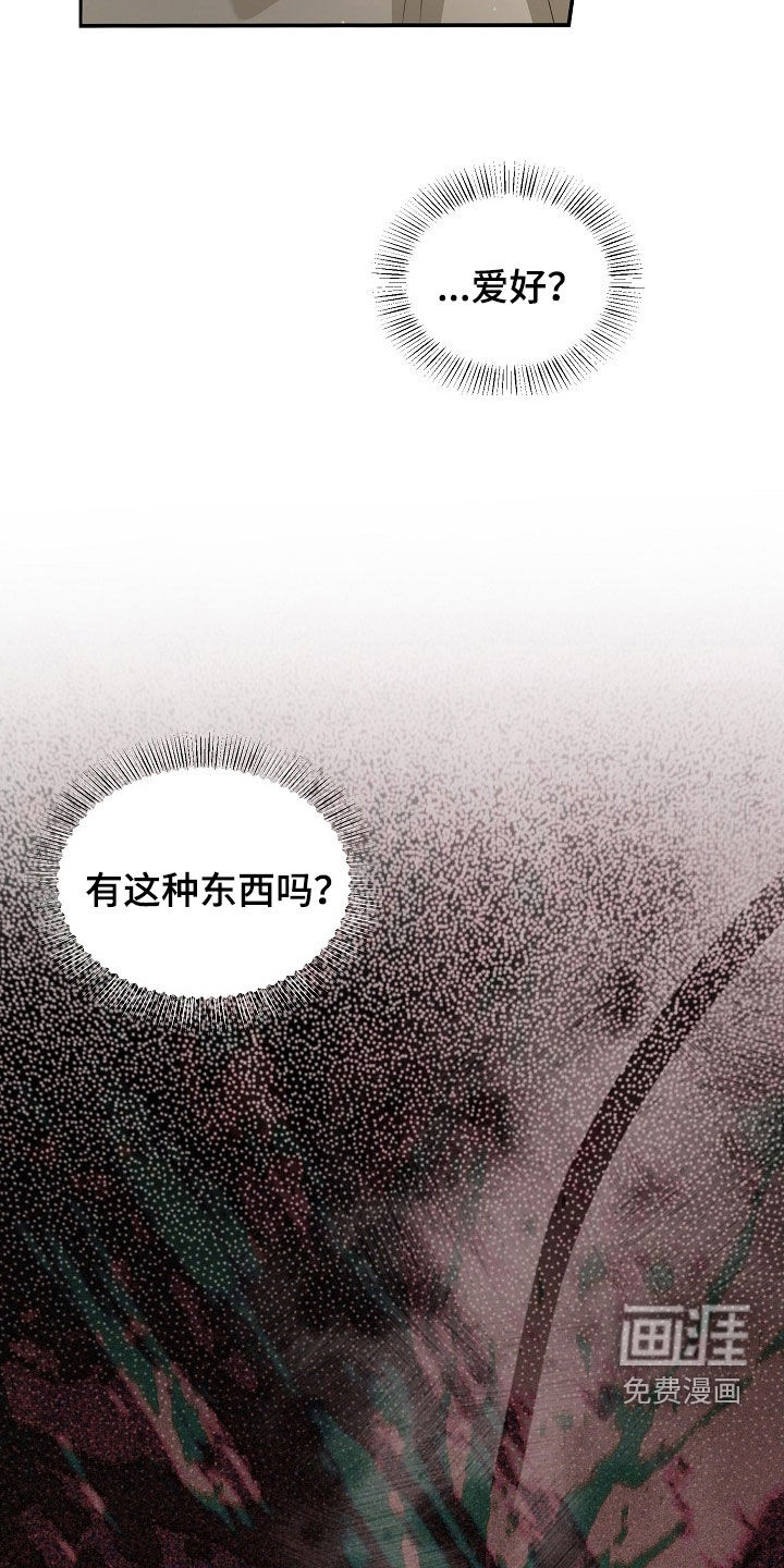 第34话31