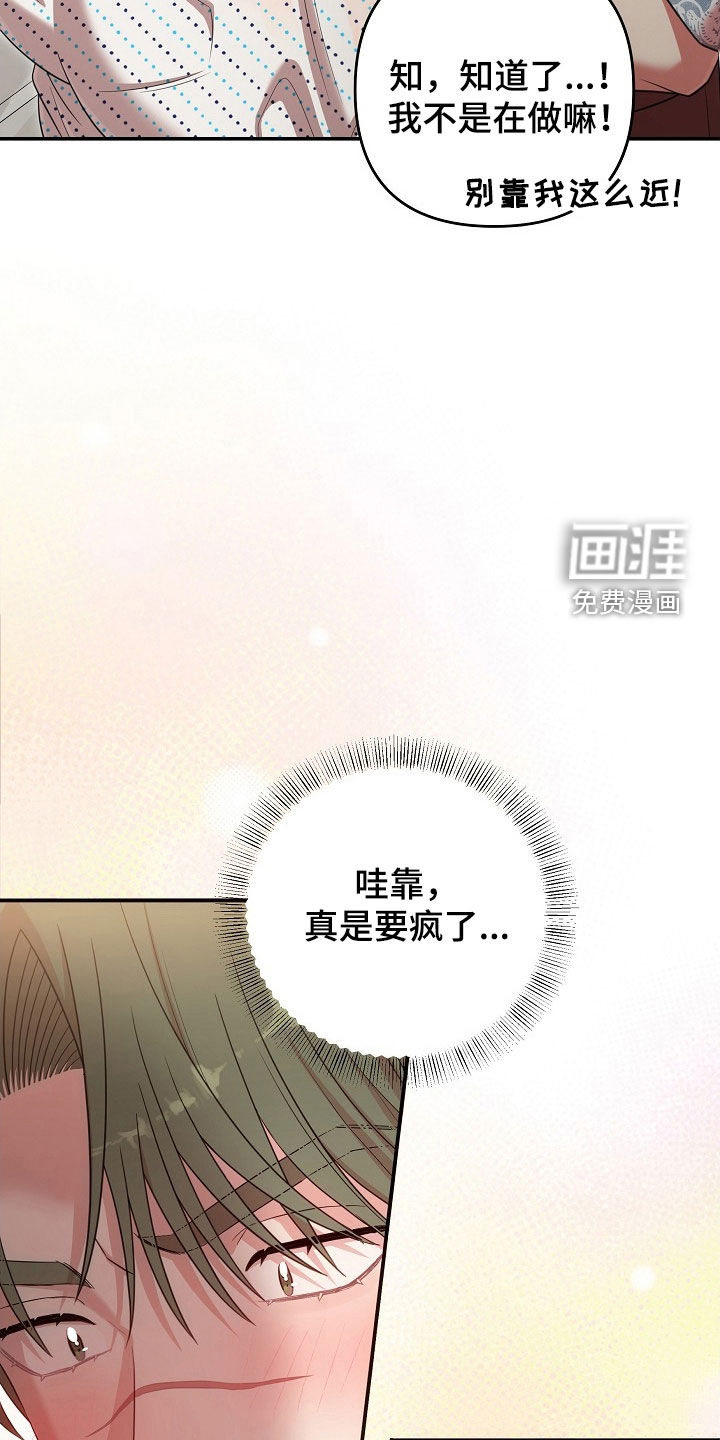 第34话4