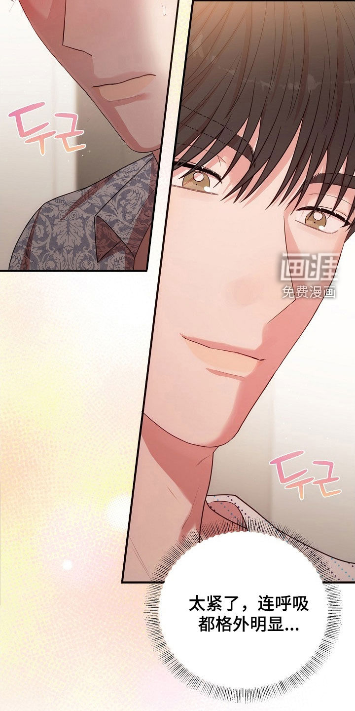 第34话5