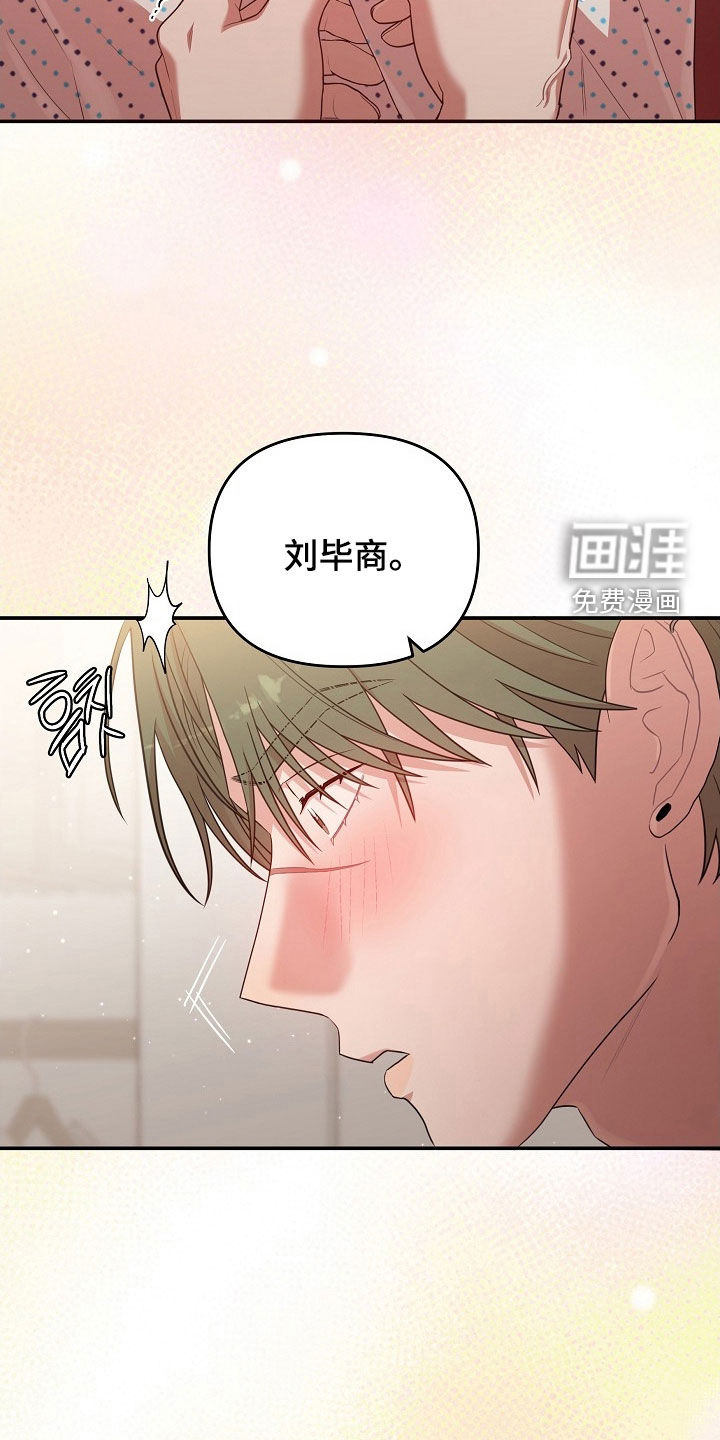 第34话7