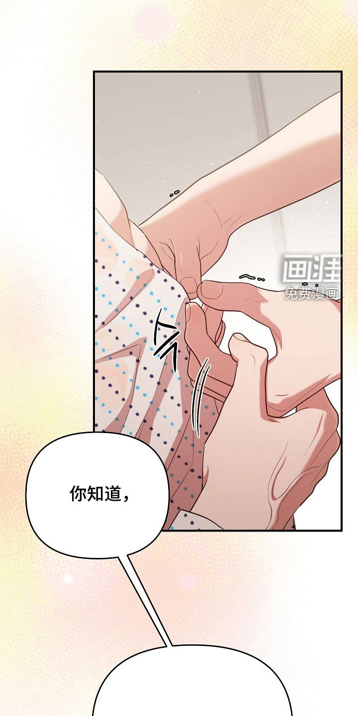 第34话8