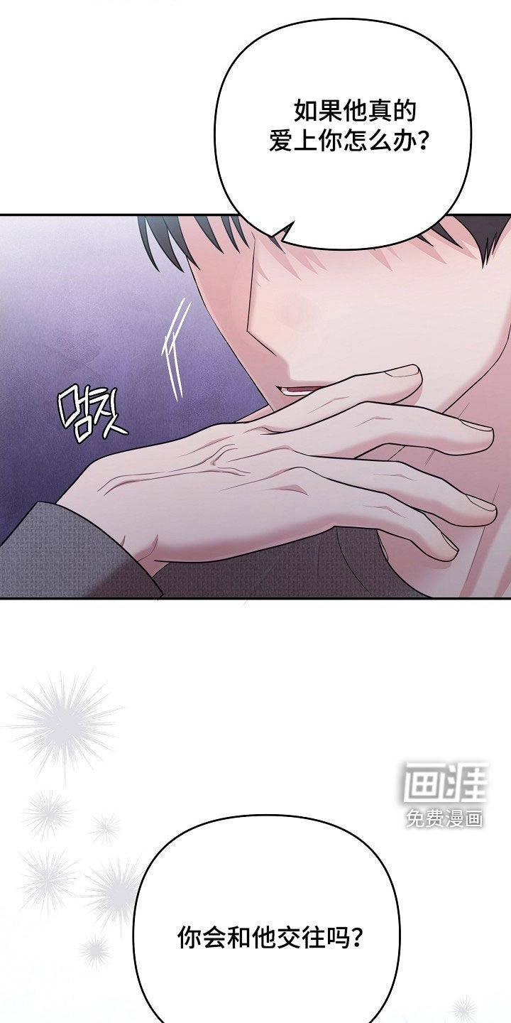 第33话1