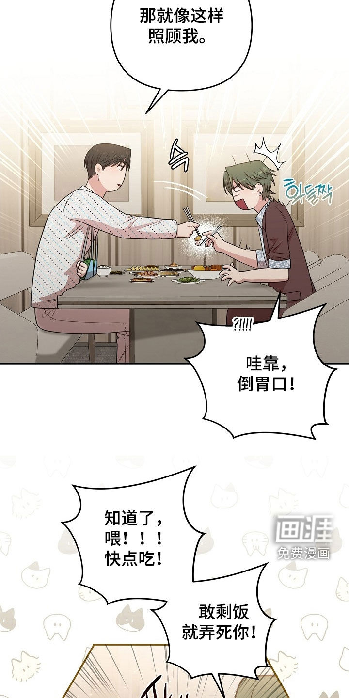 第33话11