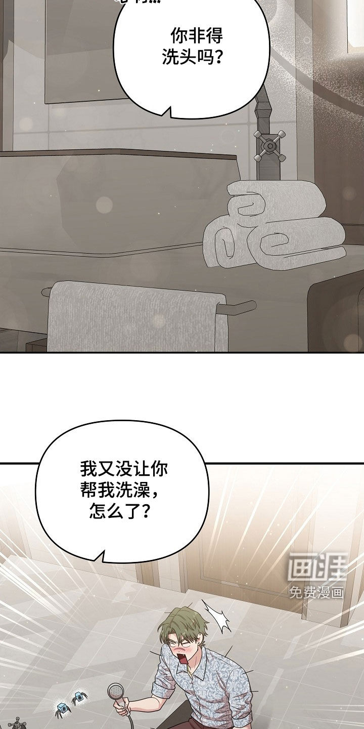 第33话13