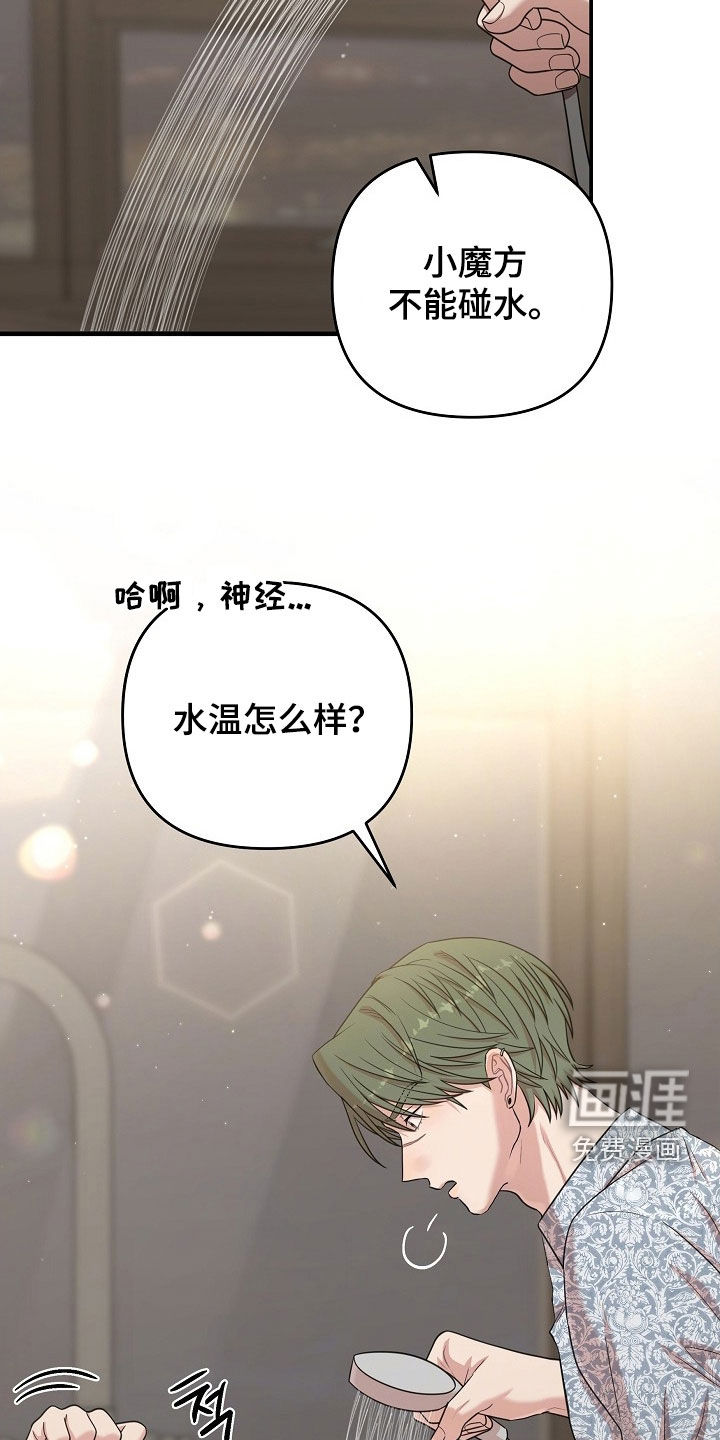 第33话15
