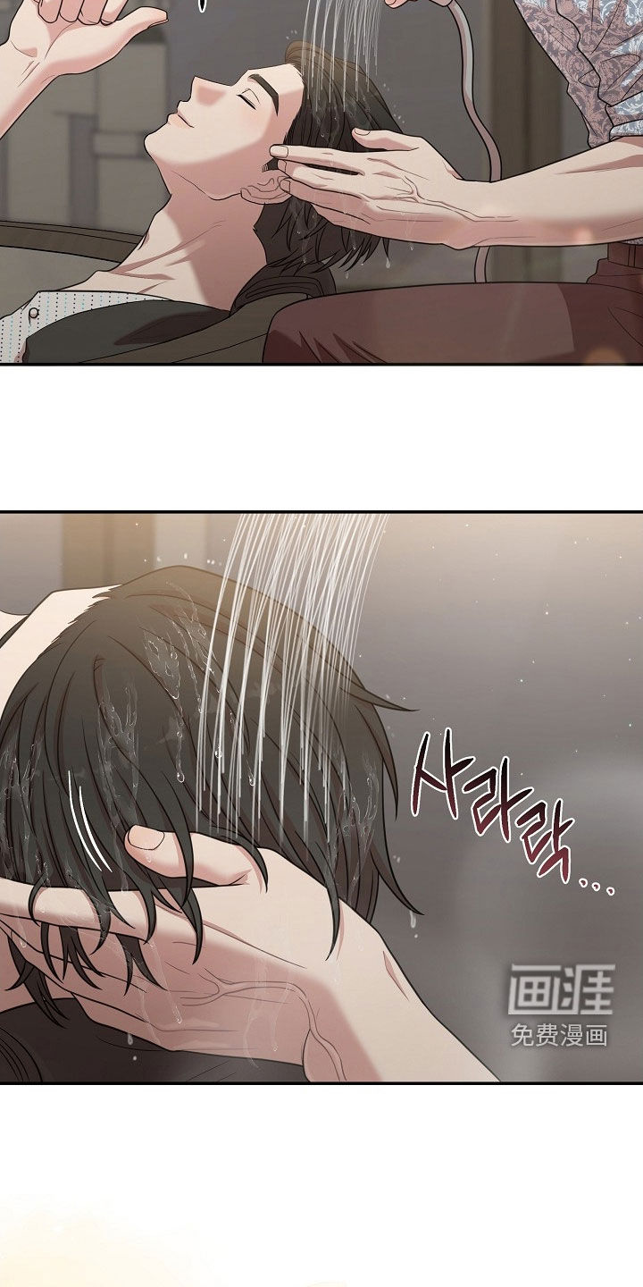 第33话16