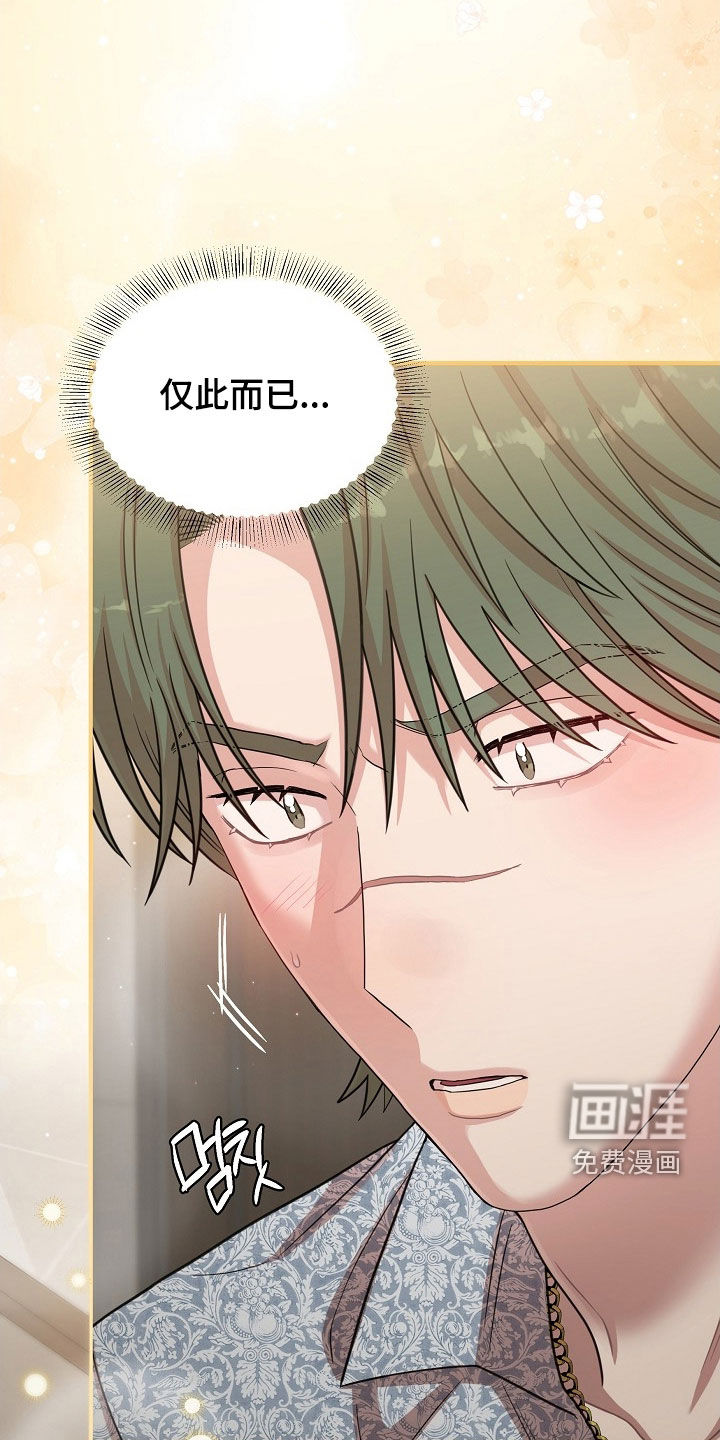 第33话18
