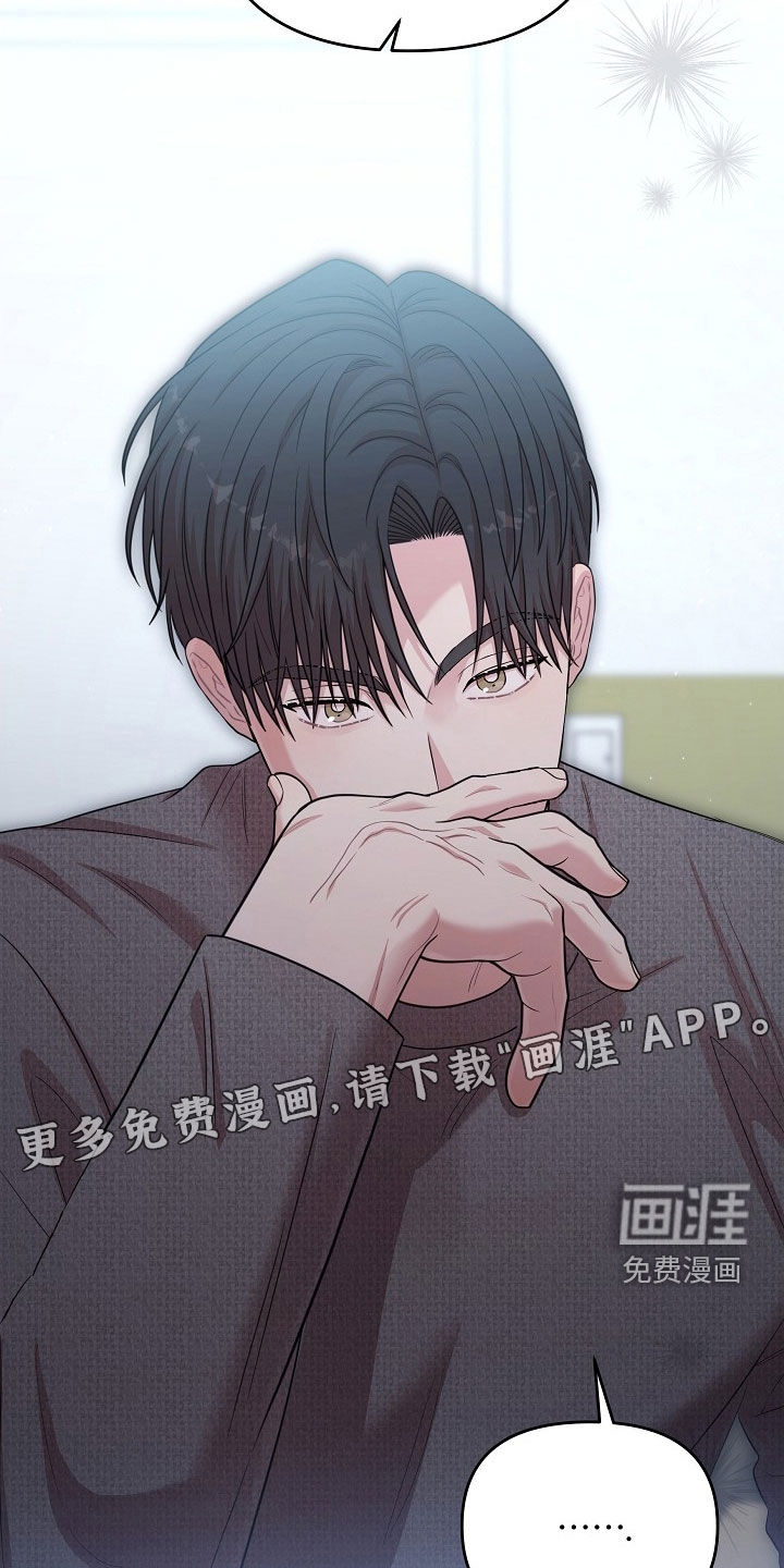 第33话2