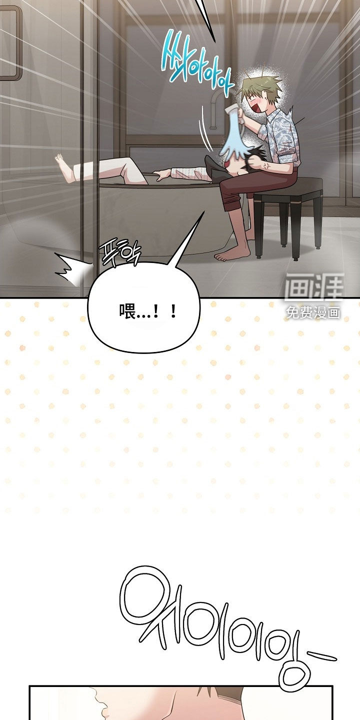 第33话21