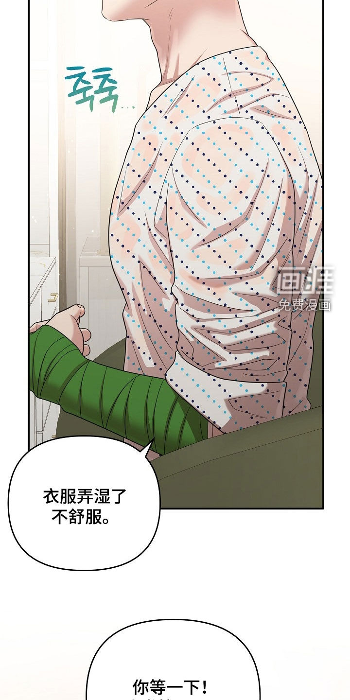 第33话22
