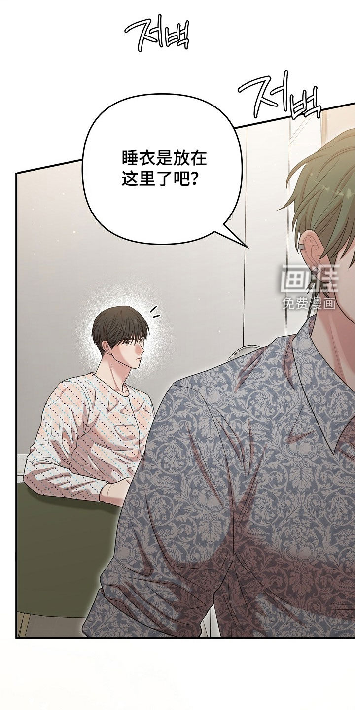 第33话25