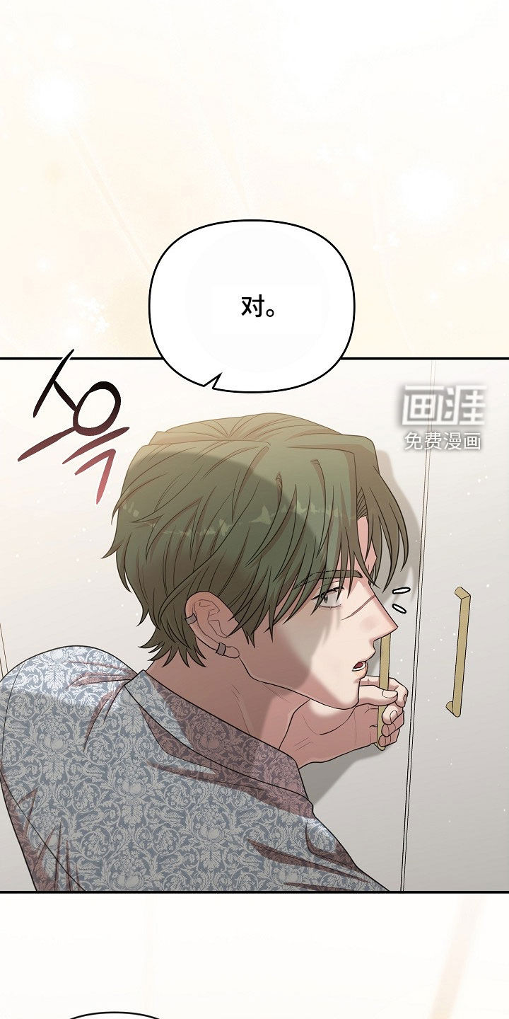 第33话26